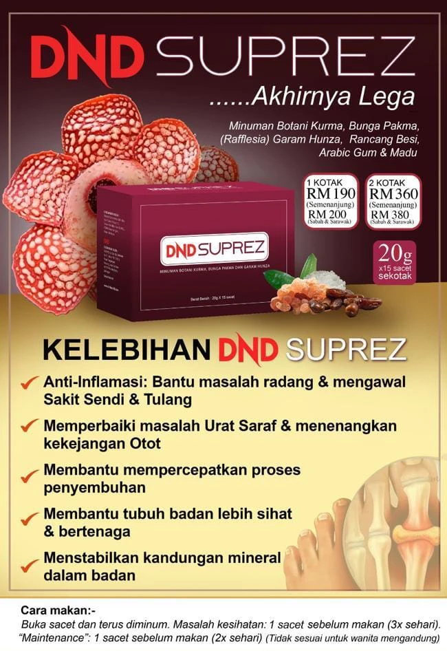 Poster penerangan produk DND Suprez