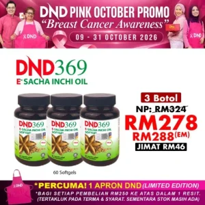Imej produk DND369 E-SIO (SIO + VITAMIN E) (60 SOFTGEL) X 3 BOTOL